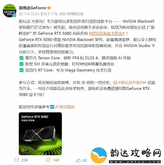 白嫖RTX