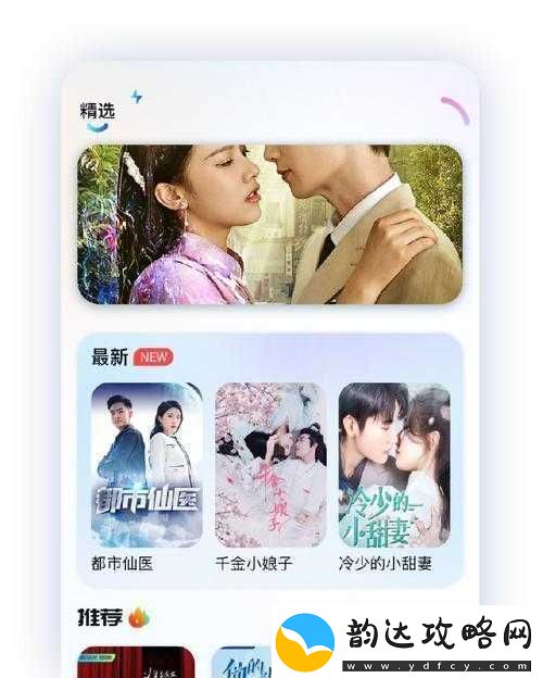 小小影院:畅享海量电视剧在线观看