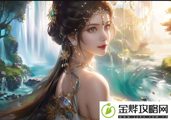 如何通过“国产精品秘-蜜臂秘”提升身体护理质量与整体健康