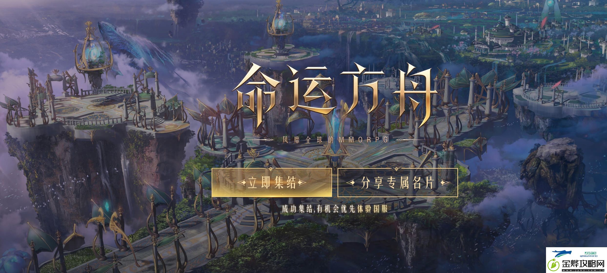 命运方舟全歌曲获取攻略分享