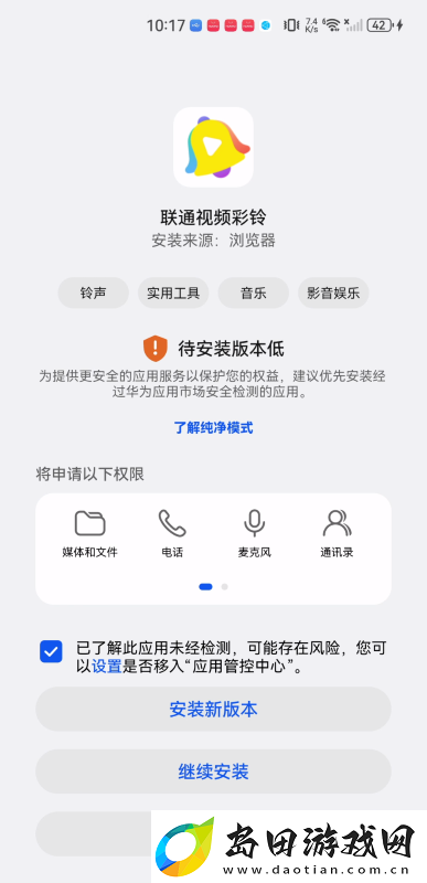 沃音乐app下载2025安卓版