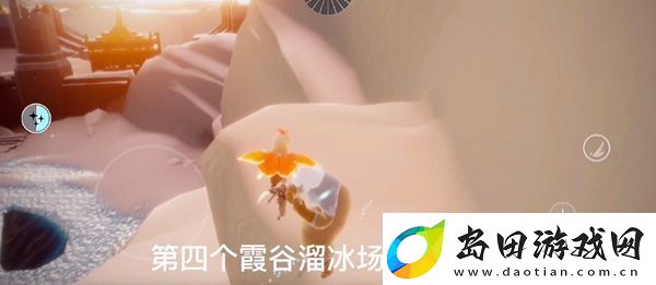 光遇11.21每日任务攻略