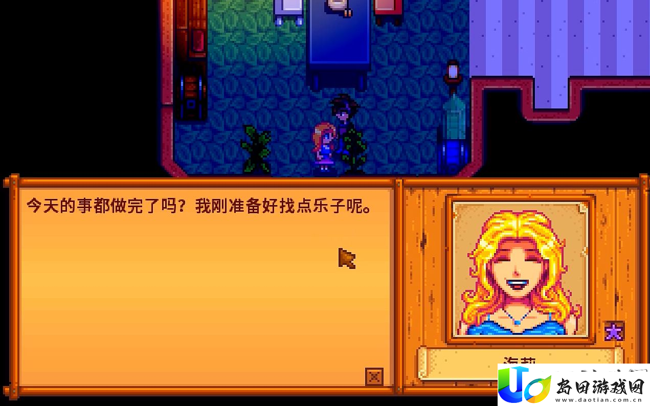 星露谷物语甚么种子收益最大