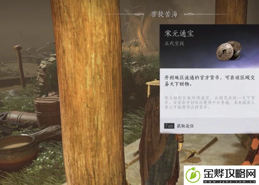 燕云十六声世界boss怎么打