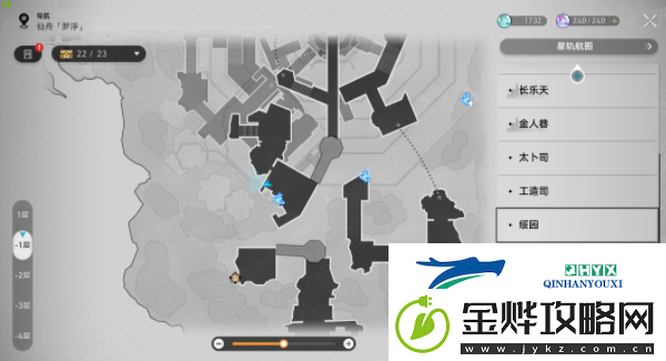 崩坏星穹铁道2.4魔阴身考书籍怎么获得