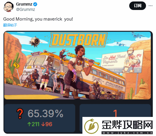 LGBT尘路之旅Steam仅剩1名玩家:一个人的武林