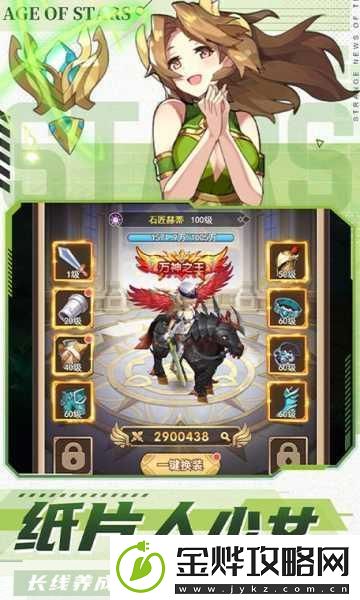 午餐骑士手游修改版