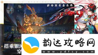 龙之信条主线剧情深度解析与核心任务探索-带你领略全新冒险体验