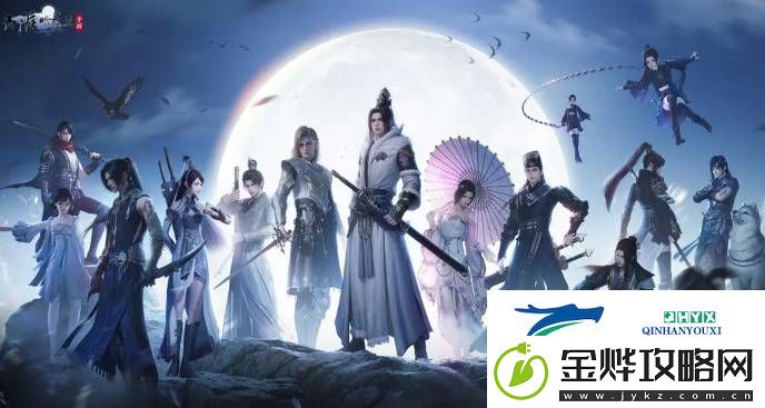 天涯明月刀化险为夷任务怎么完成-化险为夷任务触发及完成流程分享