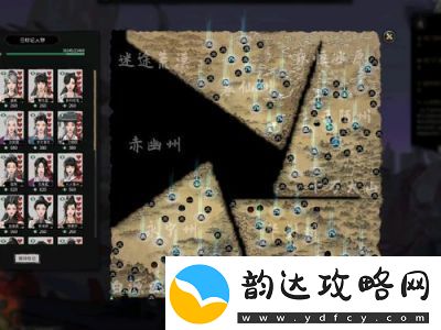 鬼谷八荒大地图探索