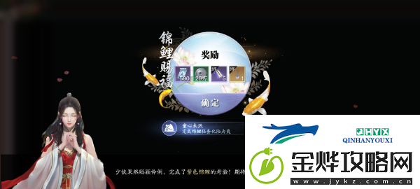 天涯明月刀化险为夷任务怎么完成