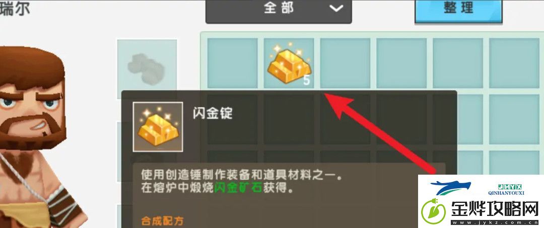 迷你世界回旋镖如何制作