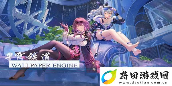 崩坏星穹铁道降维打击成就怎么达成