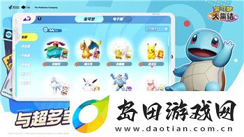 八方旅人2攻略游民星空—探索游戏精彩玩法与策略-带你领略精彩冒险世界