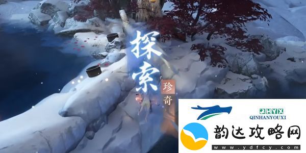 逆水寒手游晚墨海骐怎么获得