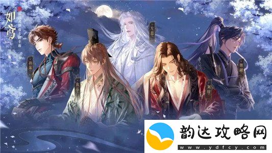 如鸢兑换码2024最新分享-如鸢兑换码汇总大全