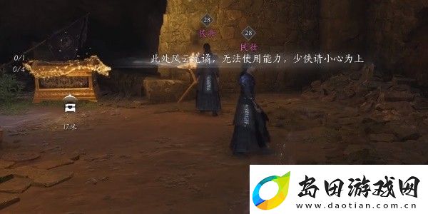 燕云十六声明川药典在哪能学到