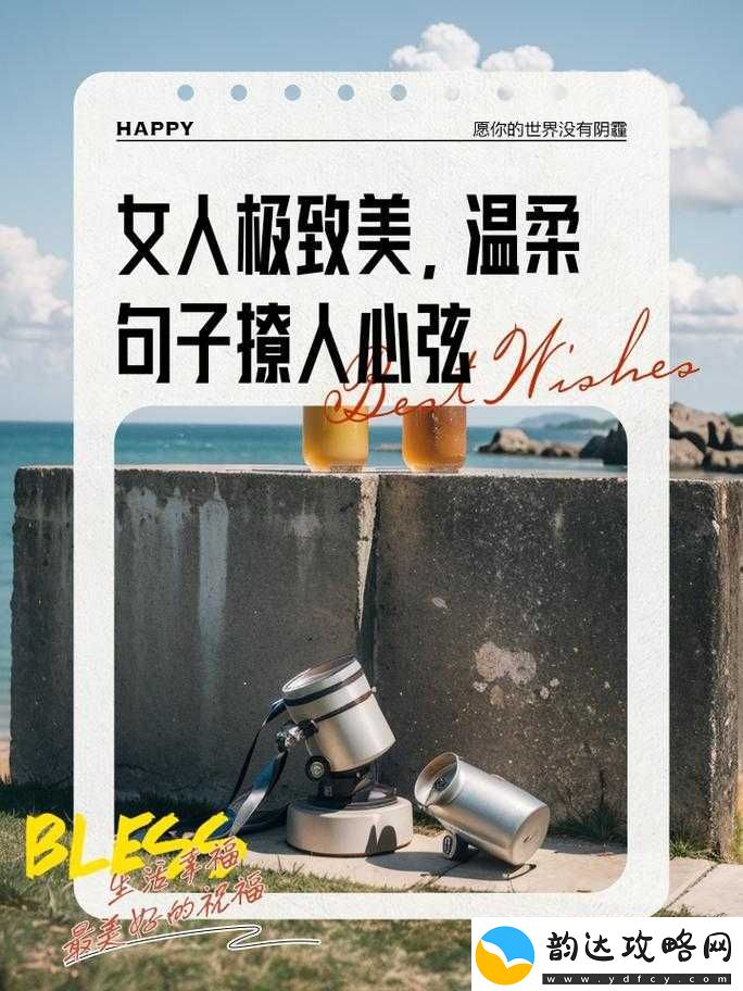 女性のトップさくらい-极致绽放的女性之歌