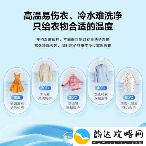 洗衣屋-1—2:衣物清洁与呵护的贴心小站