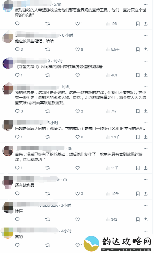 外讨论漫威争锋成功秘诀