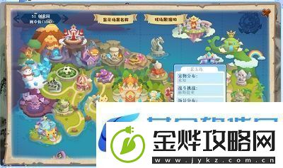 洛克王国龙脉之炎仙羽怎么获得