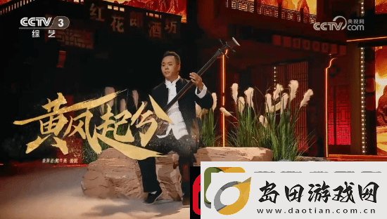 明示登春晚！央视称观众最想在春晚上看到黑神话