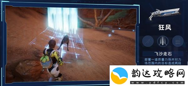 星球重启狂风制作方法介绍