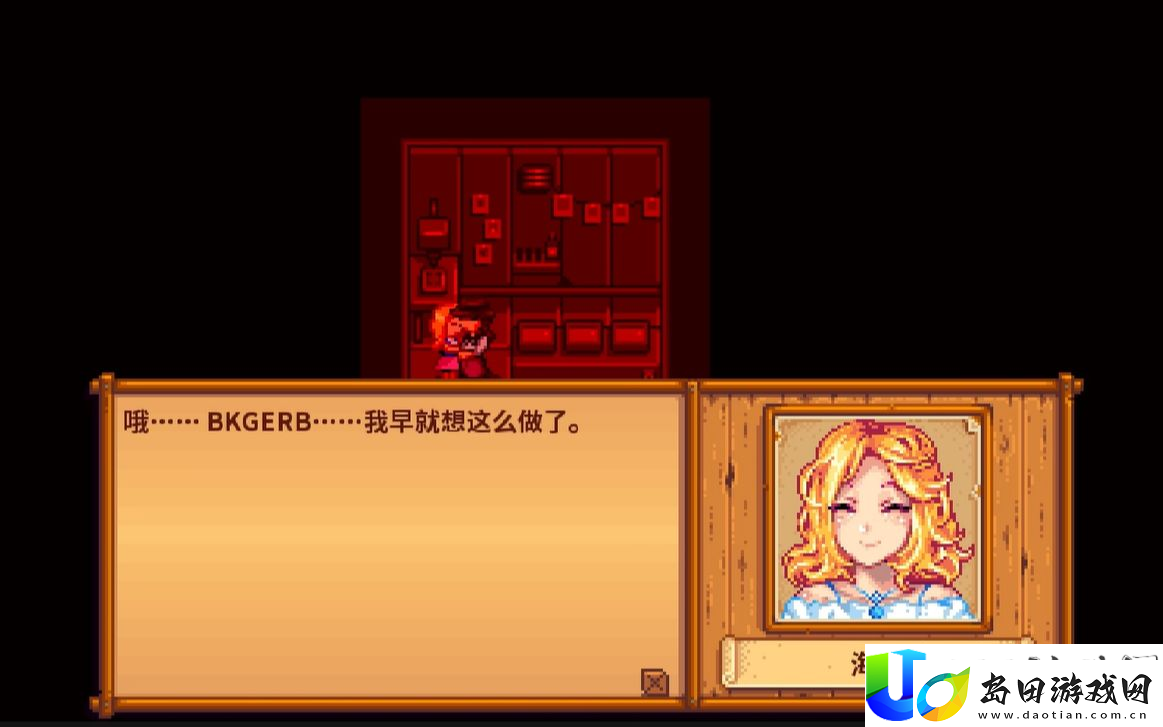 星露谷物语甚么种子收益最大