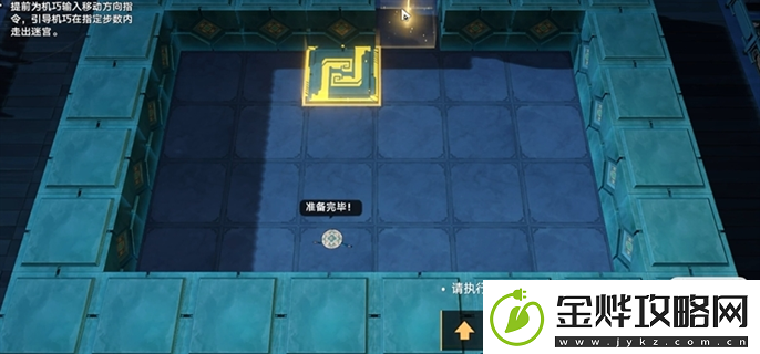 崩坏星穹铁道2.5寻径指津指令怎么走2.5寻径指津宝箱全收集