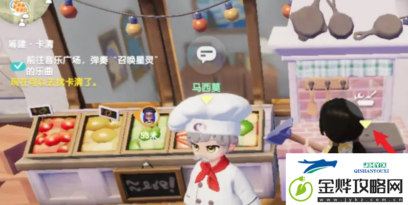 心动小镇制作波叔喜欢食物任务怎么做