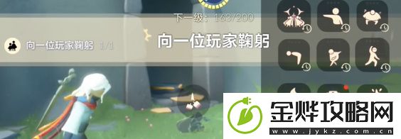 光遇4月25日每日任务攻略2024