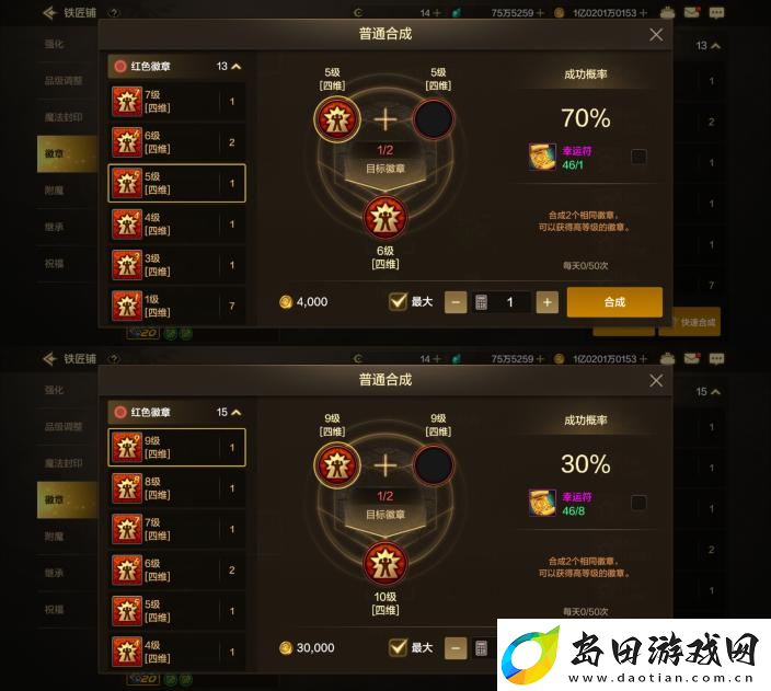 地下城与勇士