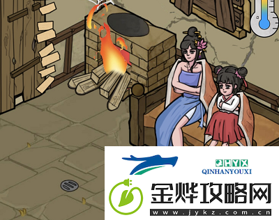 进击的汉字破屋取暖怎么过