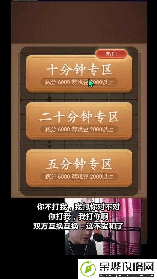 直播间打扑克:精彩对决-策略与运气的终极较量