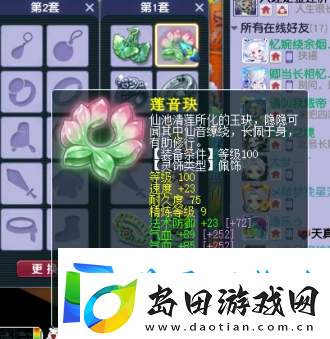 梦幻西游回归玩家秒入09单挑天宫