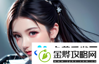 母亲如何以缓慢的步伐迎接并小心呵护孩子