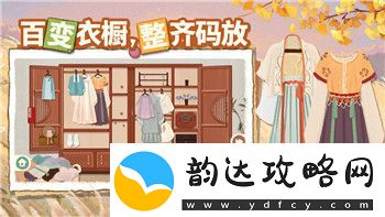 泰拉瑞亚网站的样式:探索泰拉瑞亚新版本更新与未来趋势