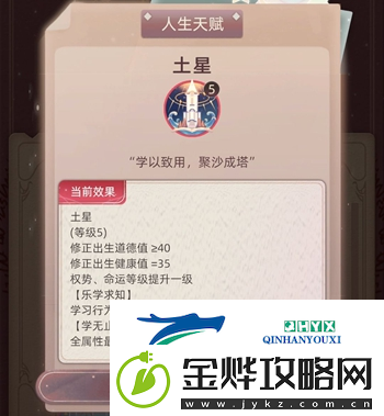 当代人生工作怎么选