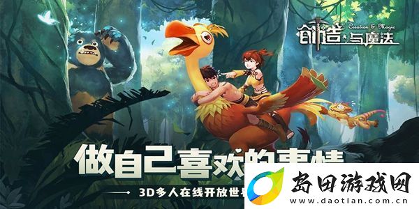 创造与魔法10月26日礼包兑换码是什么