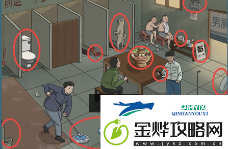进击的汉字怀旧厕所怎么过