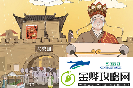 进击的汉字大话西游怎么过:关卡通关攻略