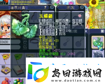 梦幻西游回归玩家秒入09单挑天宫
