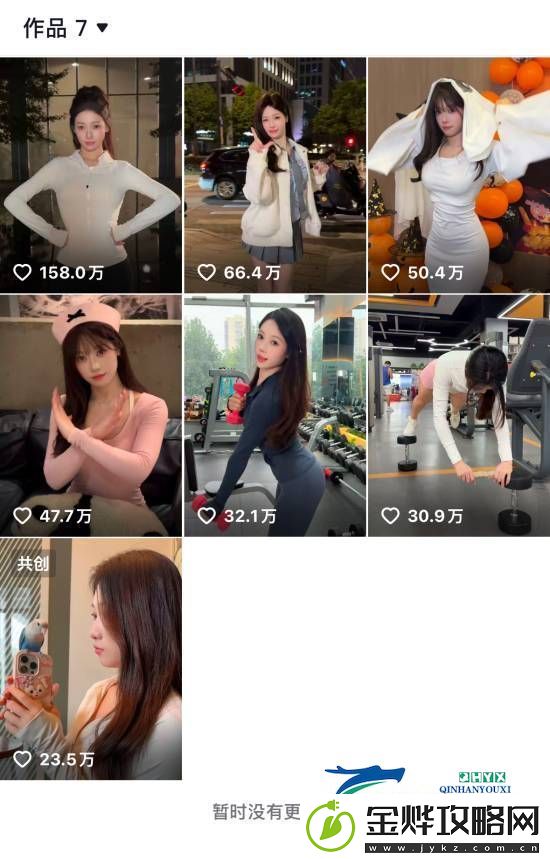 体操冠军网红吴柳芳开通微博-大量网友支持