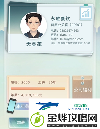 当代人生工作怎么选:最赚钱的工作选择攻略