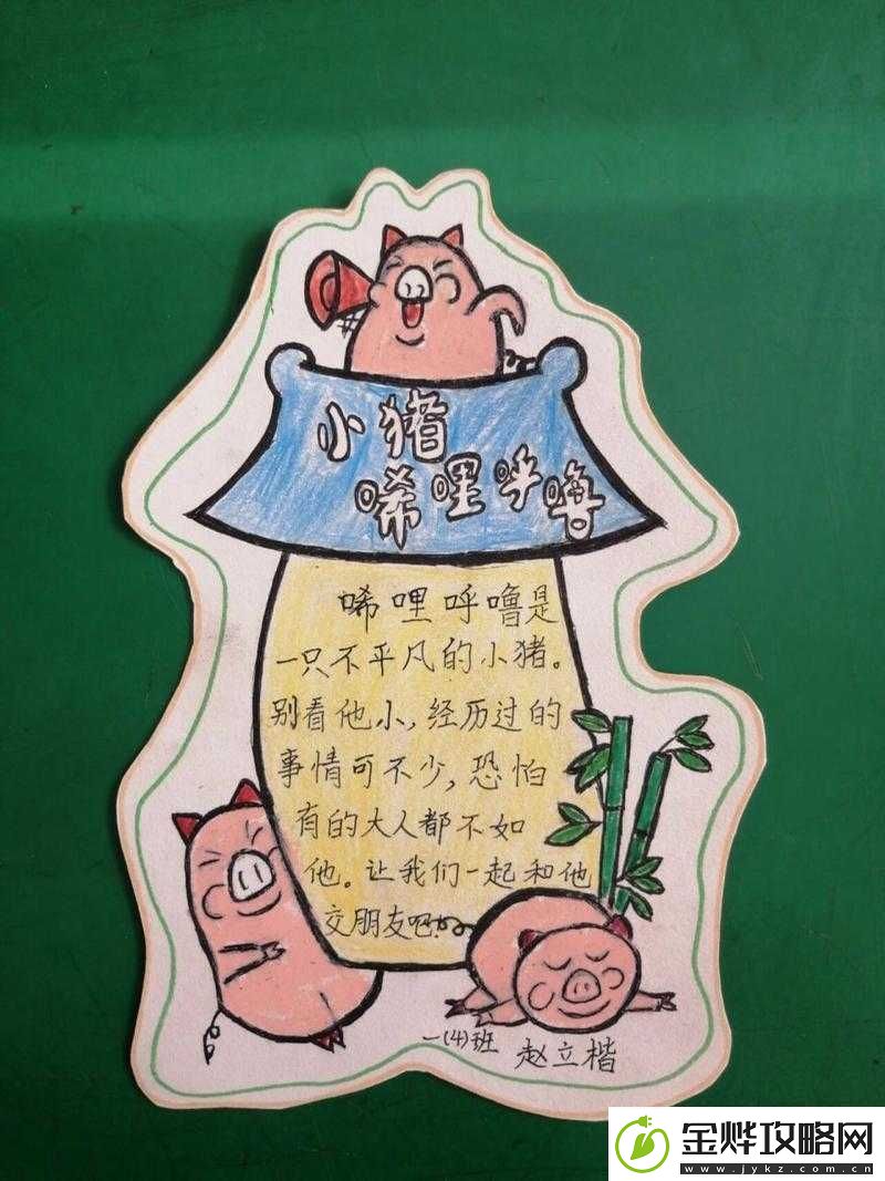 男女之间的唏唏哩哩那些令人难忘的美好瞬间与故事