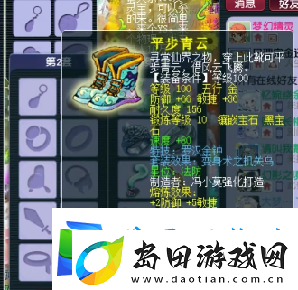 梦幻西游回归玩家秒入09单挑天宫