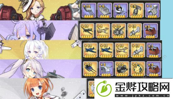 碧蓝航线D4胡德道中自律队装备推荐攻略