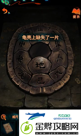 纸嫁衣7卿不负第二章忘乡怎么过
