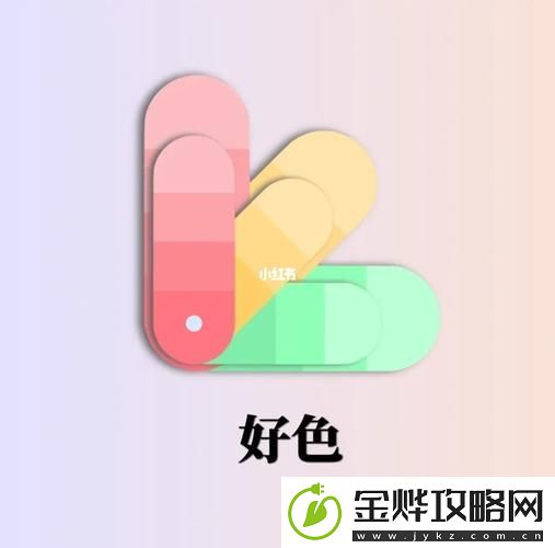 好色先生APP-网友:让爱与生活更精彩