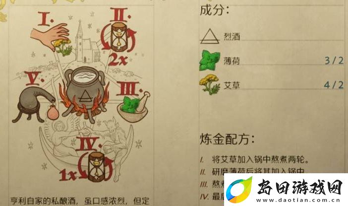 天国